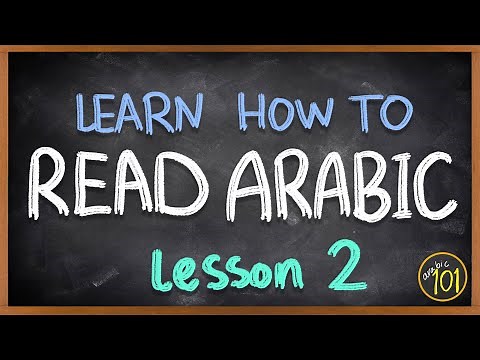 How to READ ARABIC? - The alphabet - Lesson 2 - Arabic 101