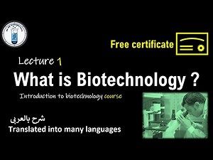 1-11 | What is Biotechnology | Introduction to Biotechnology course