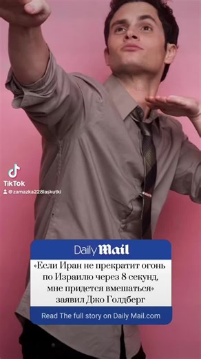 Exploring Joe Goldberg from You on Netflix